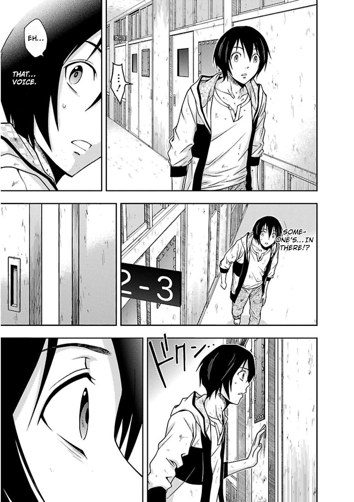 Doku Mushi chapter 13 page 13