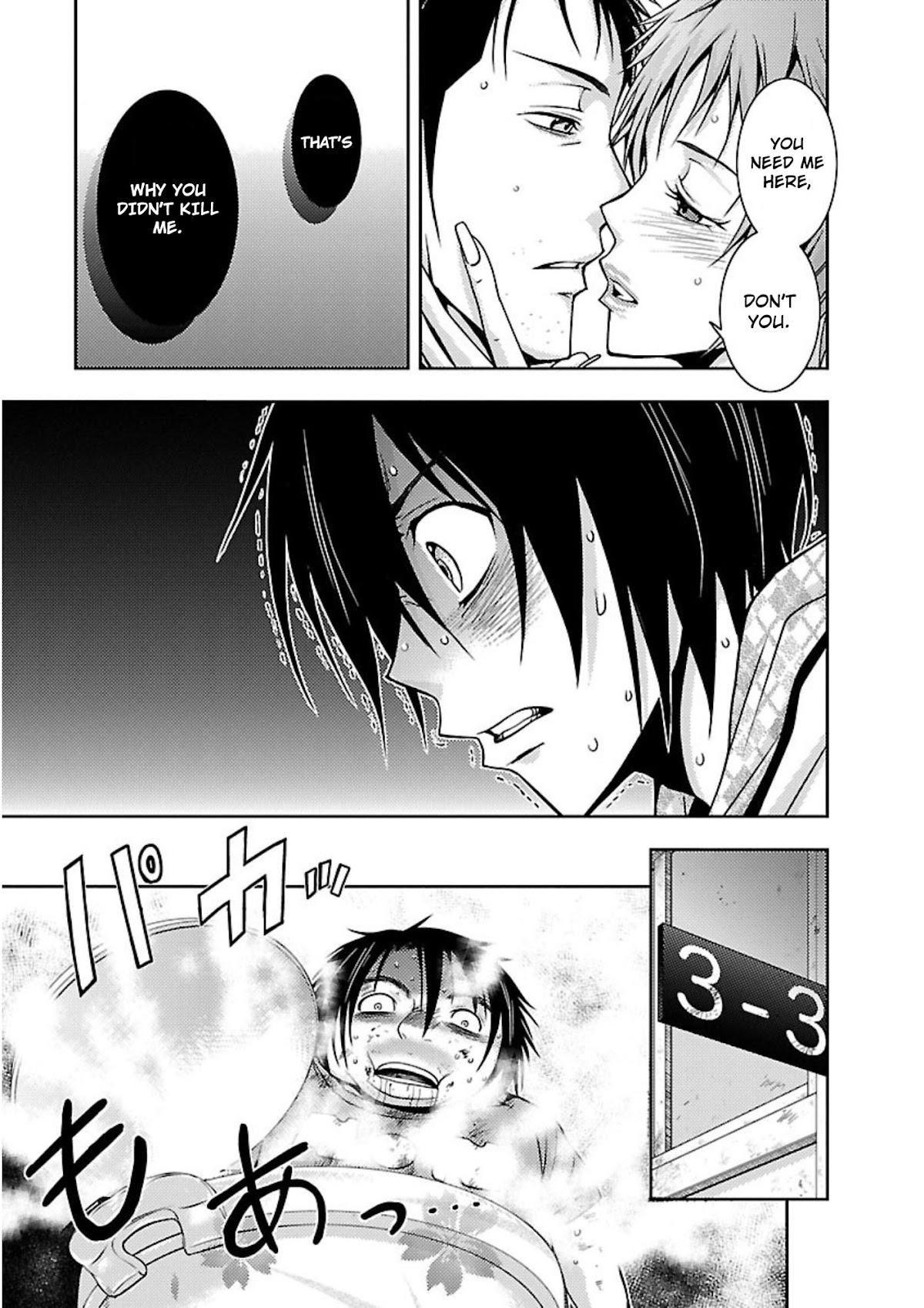 Doku Mushi chapter 13 page 17