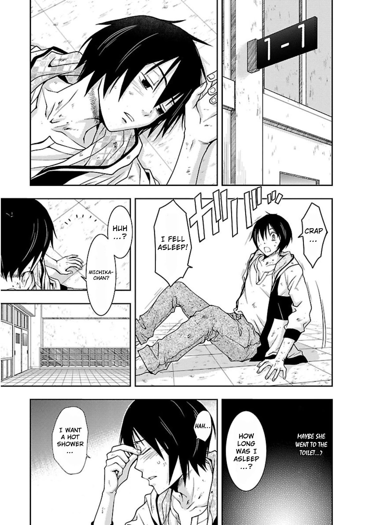 Doku Mushi chapter 13 page 5