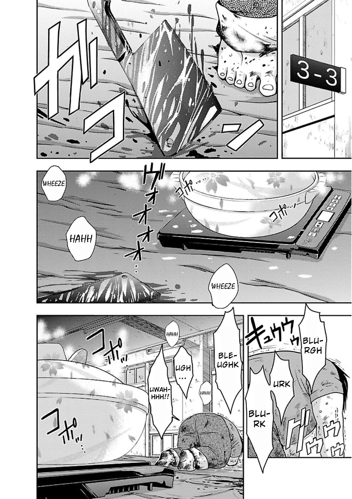 Doku Mushi chapter 13 page 6