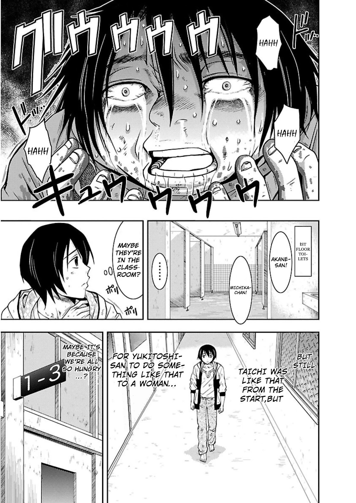 Doku Mushi chapter 13 page 7