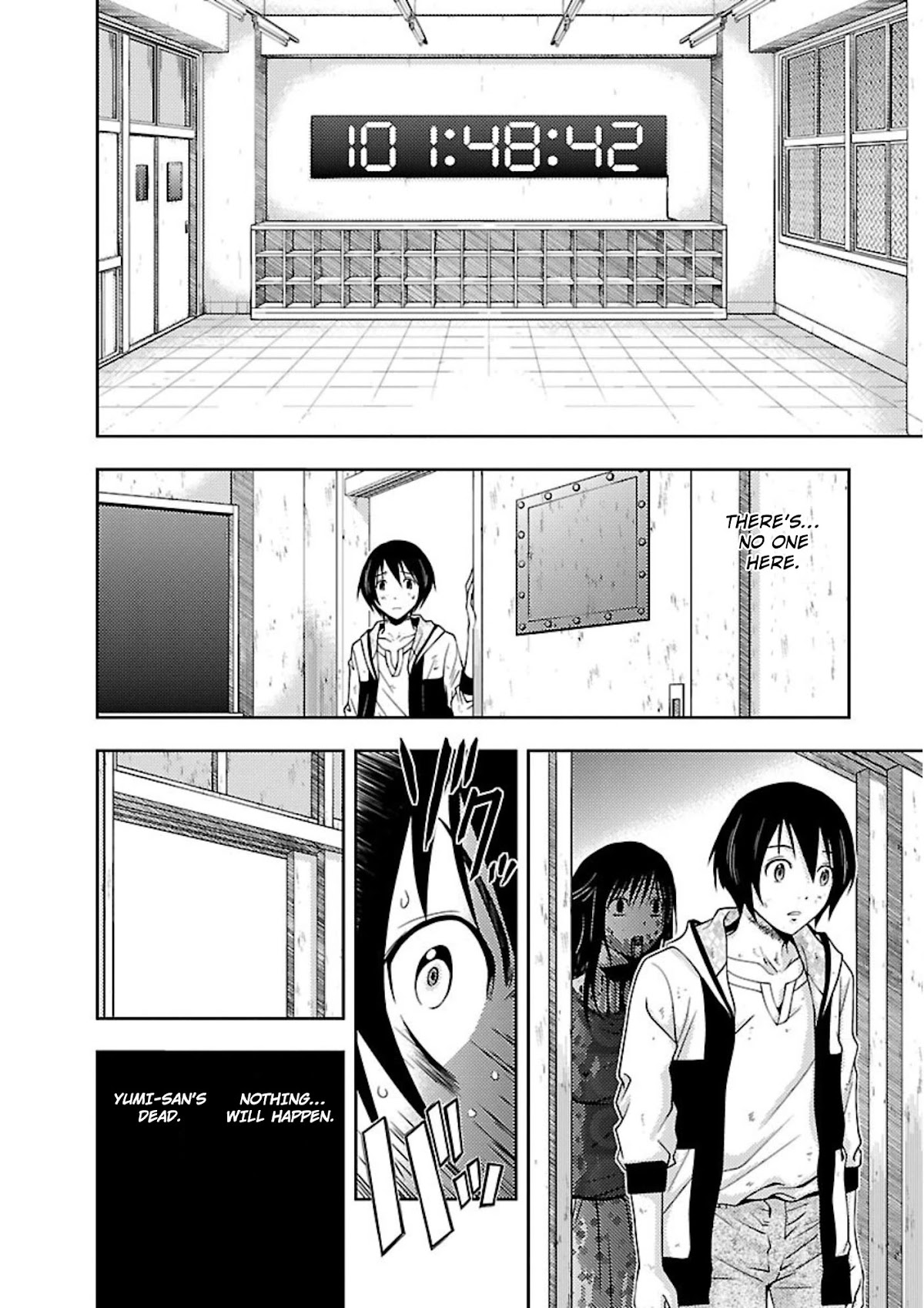 Doku Mushi chapter 13 page 8