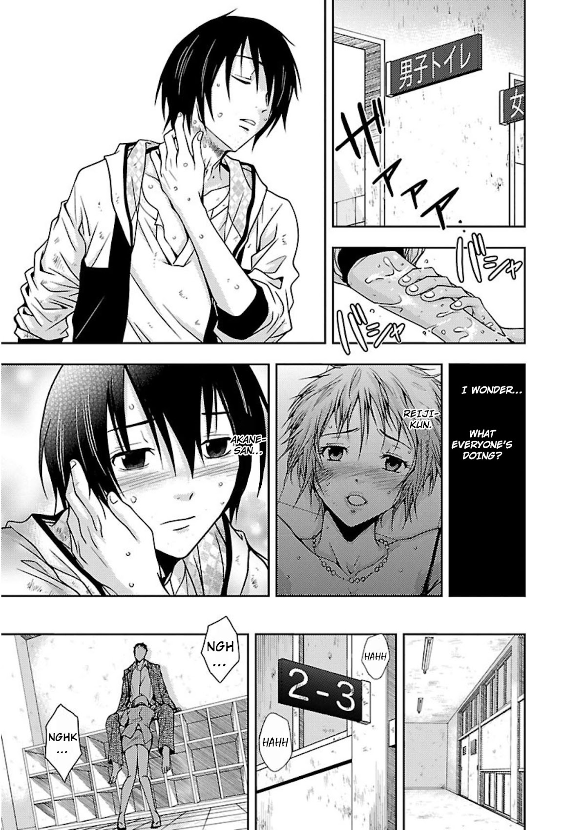 Doku Mushi chapter 13 page 9