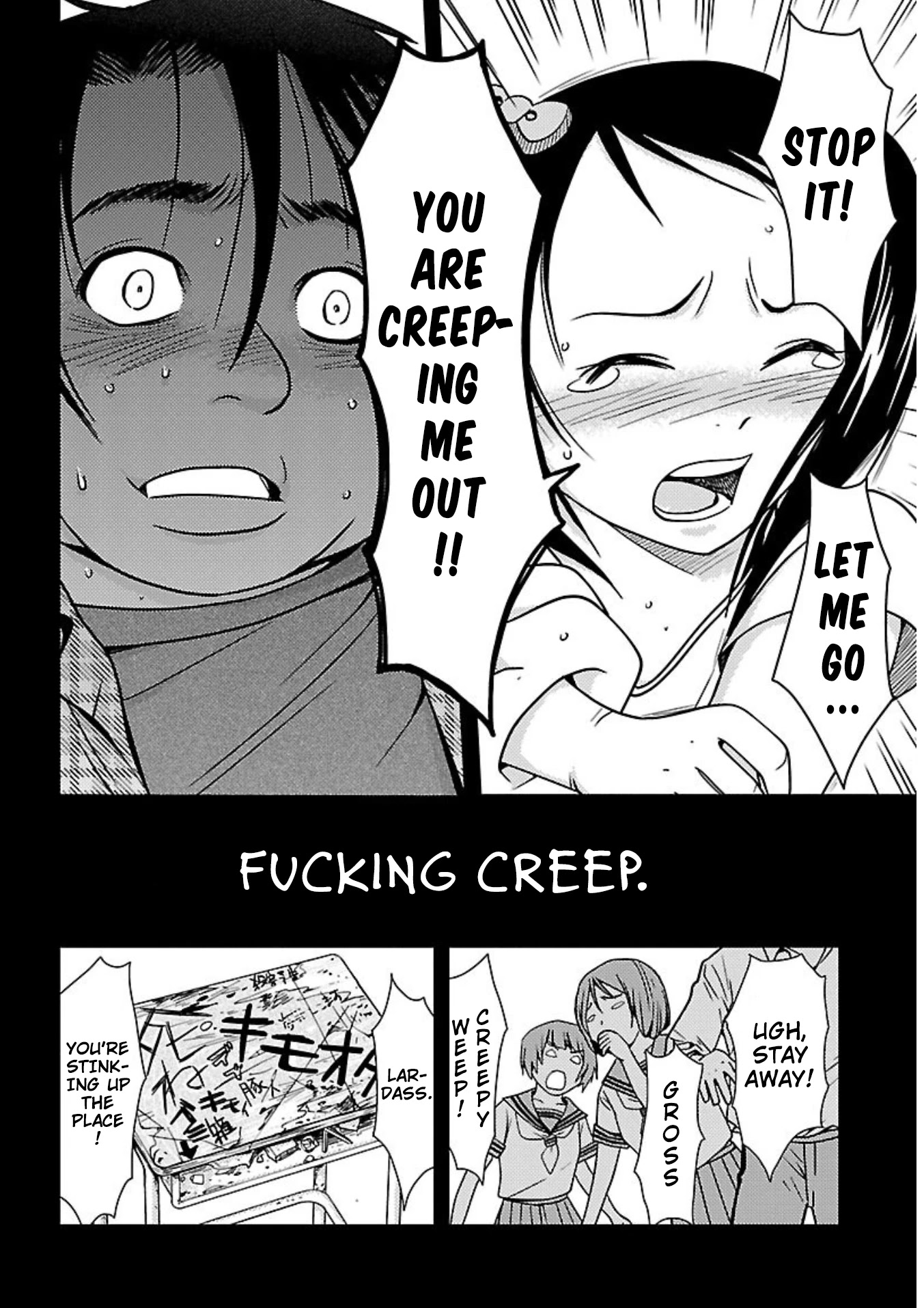 Doku Mushi chapter 14 page 18