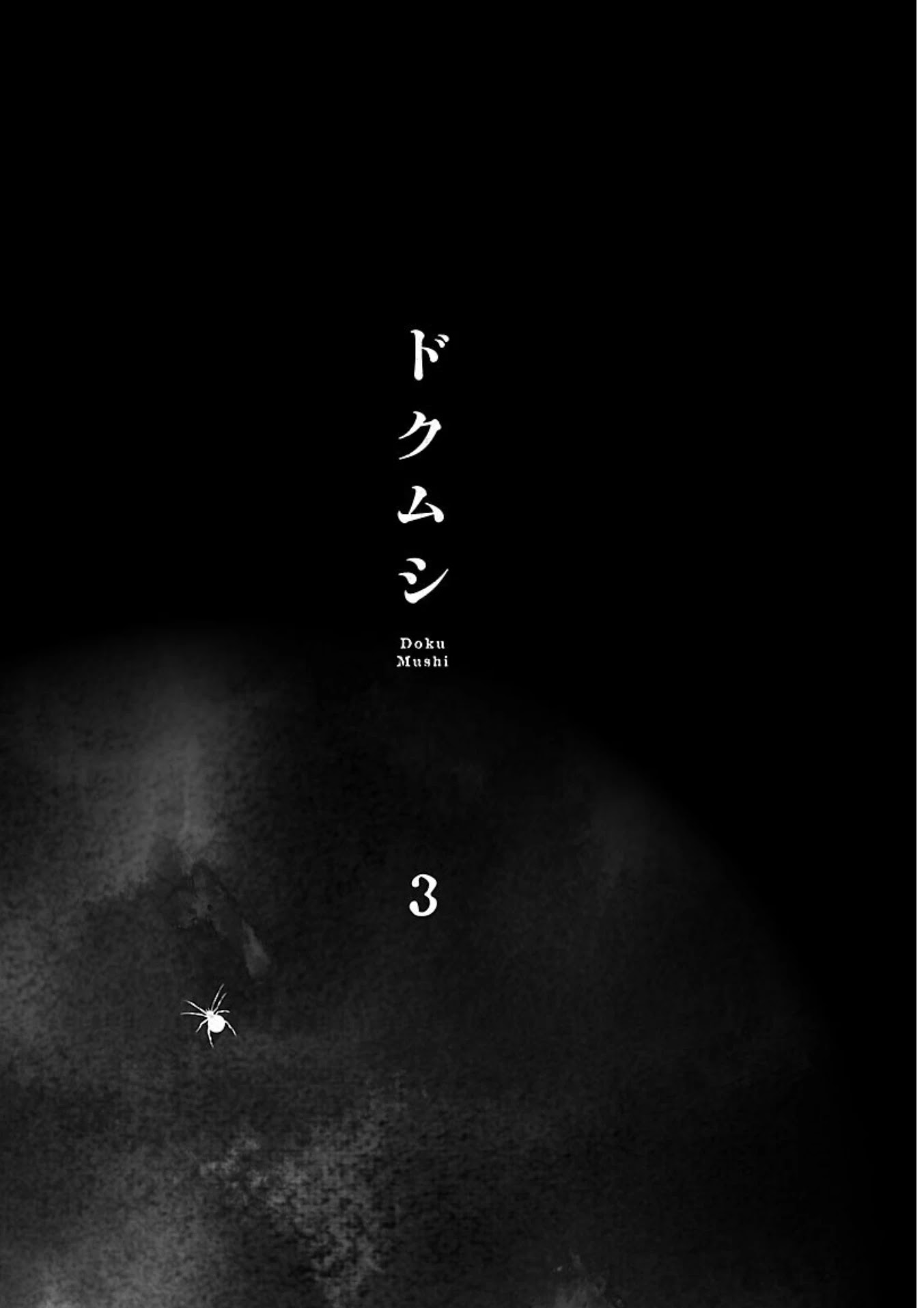 Doku Mushi chapter 14 page 2