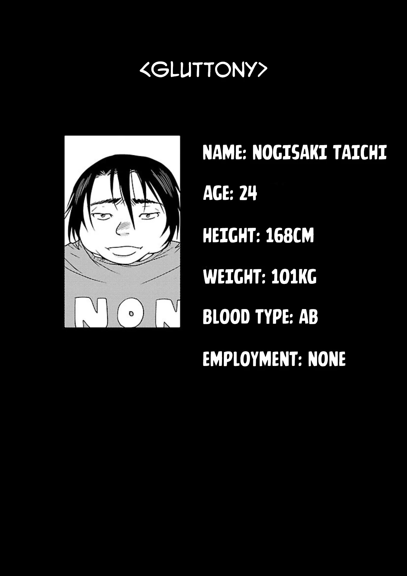 Doku Mushi chapter 14 page 4