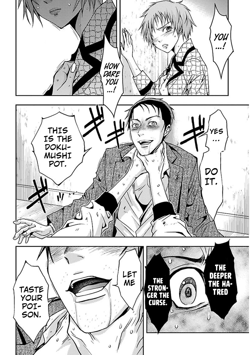 Doku Mushi chapter 15 page 12
