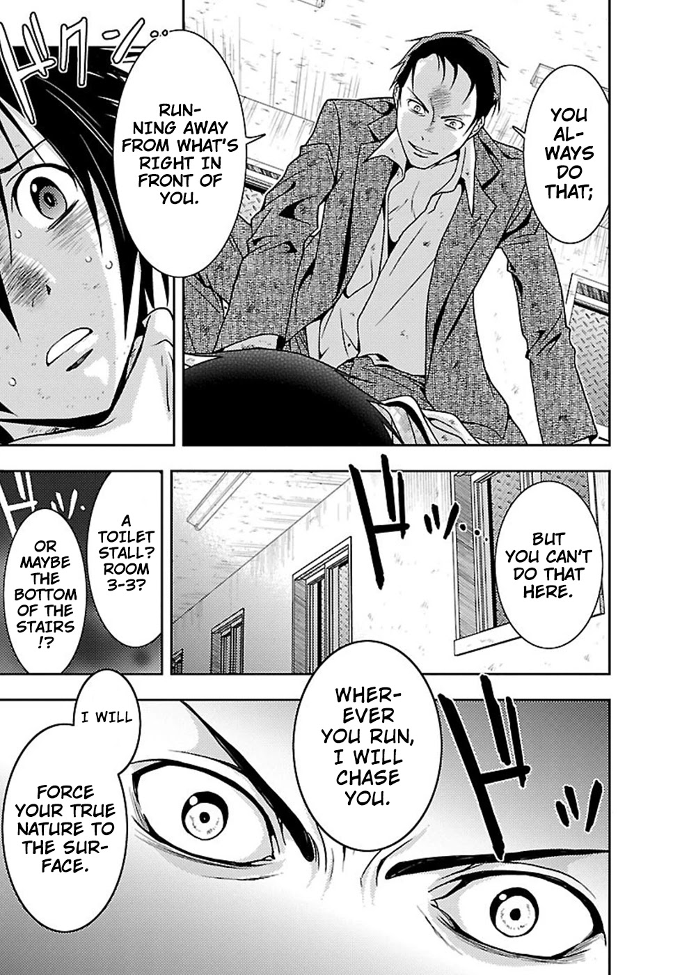 Doku Mushi chapter 15 page 15