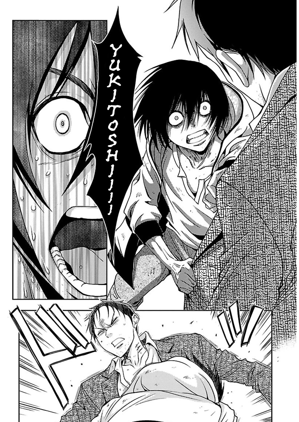 Doku Mushi chapter 15 page 18