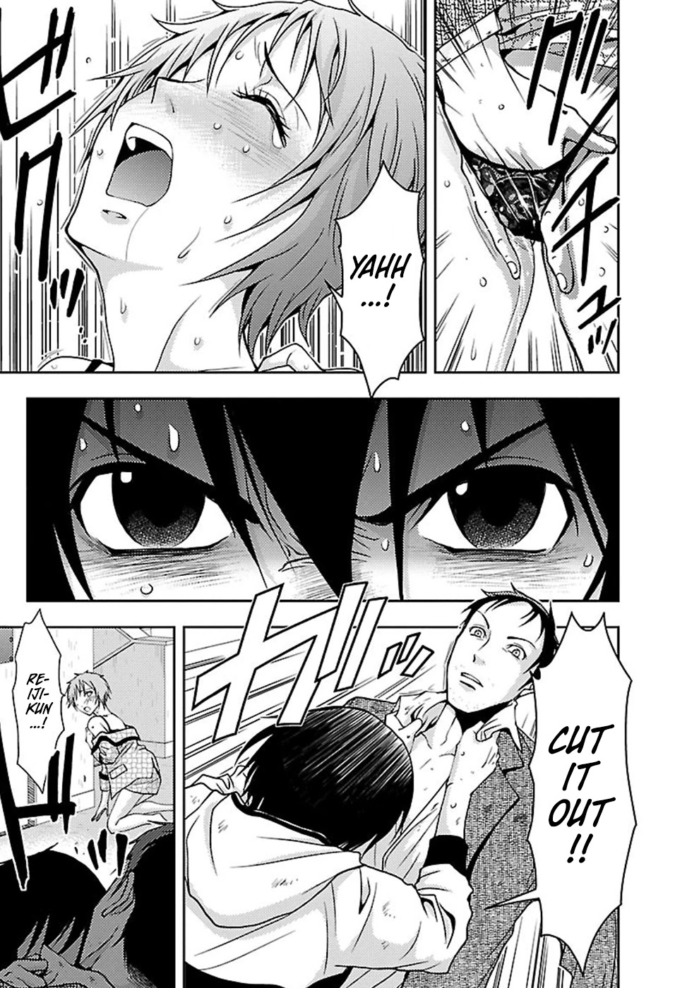 Doku Mushi chapter 15 page 5