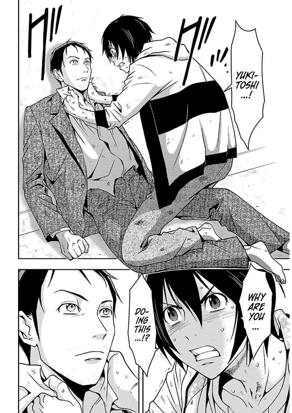 Doku Mushi chapter 15 page 6