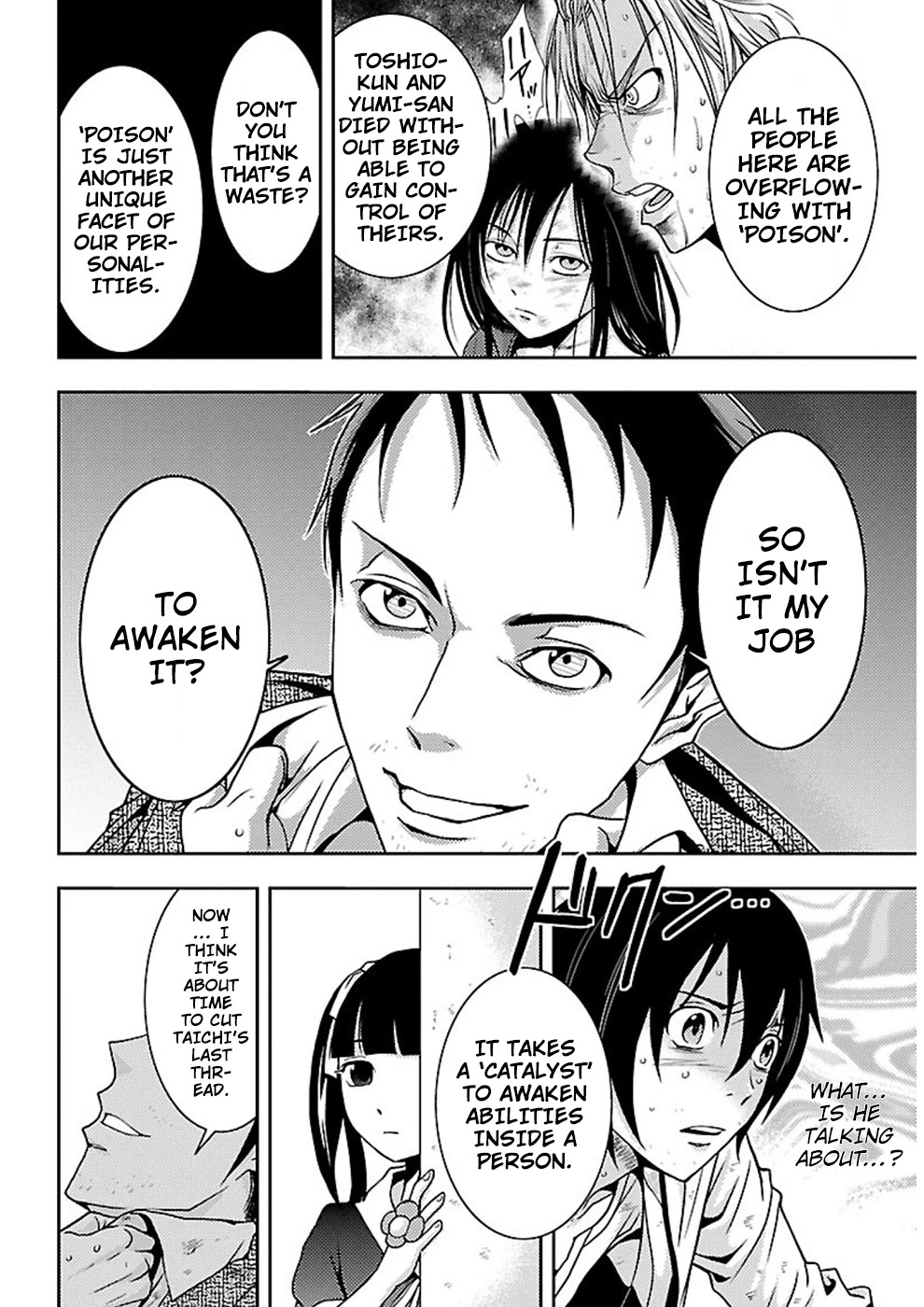 Doku Mushi chapter 15 page 8