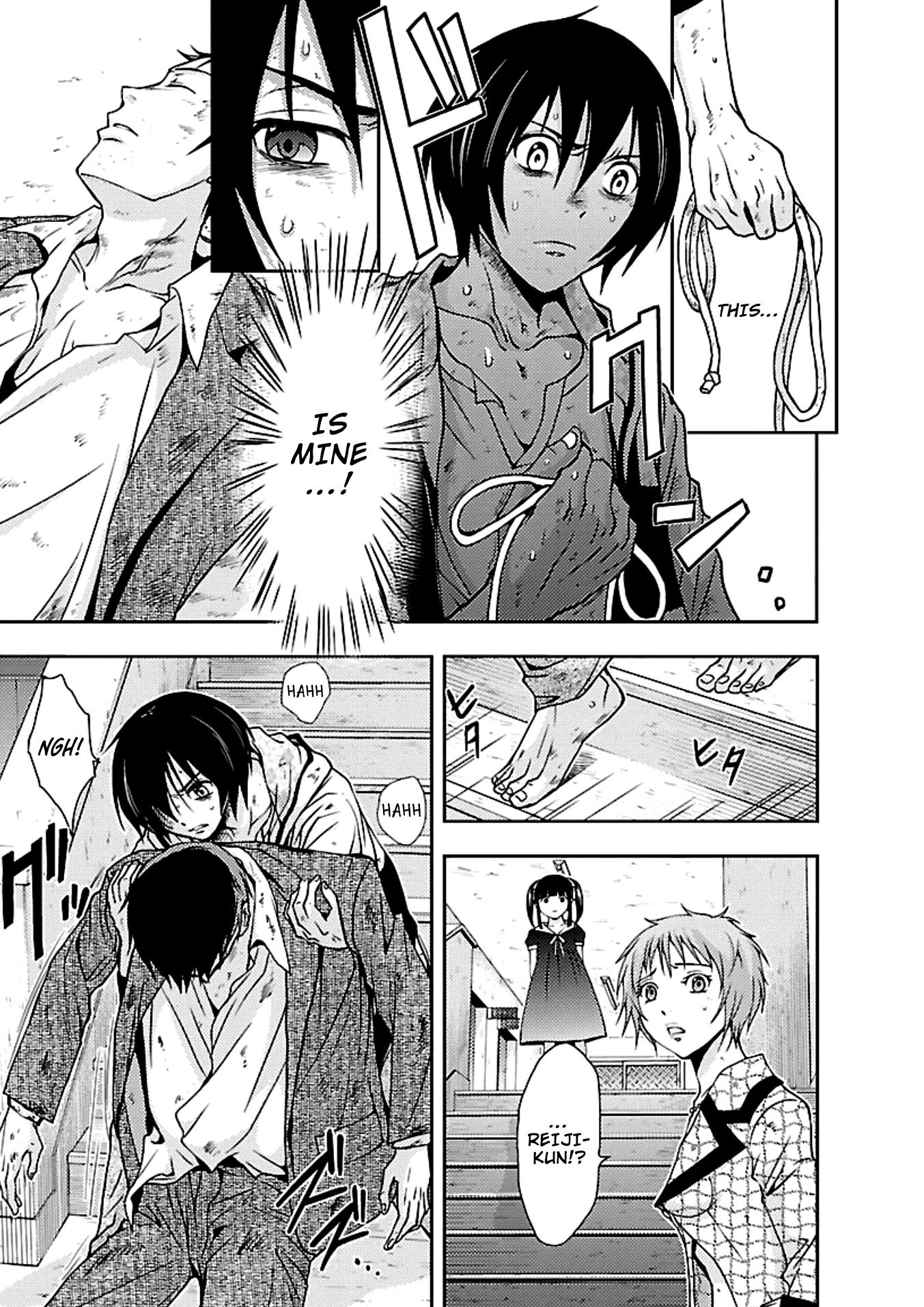 Doku Mushi chapter 16 page 10