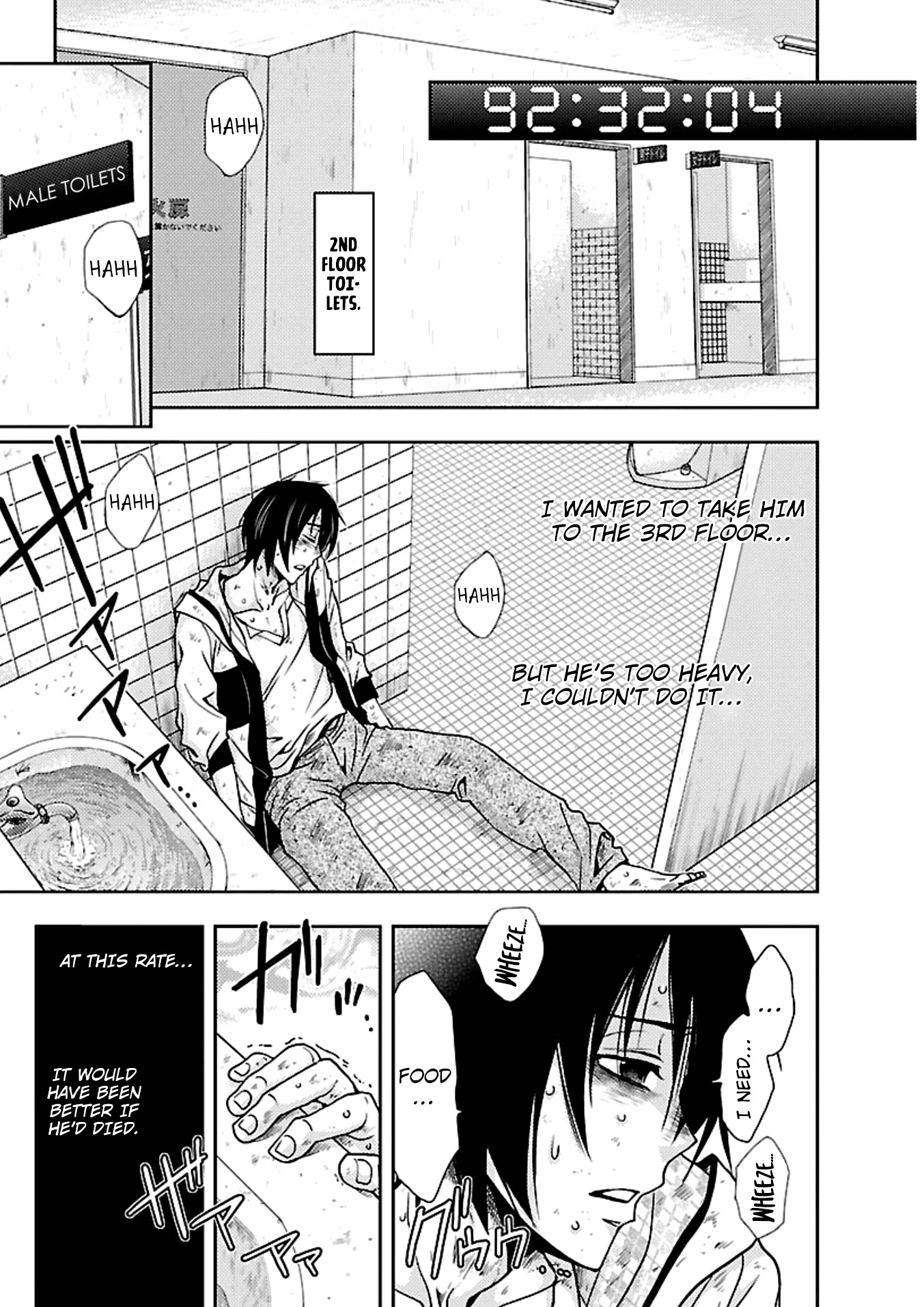 Doku Mushi chapter 16 page 14