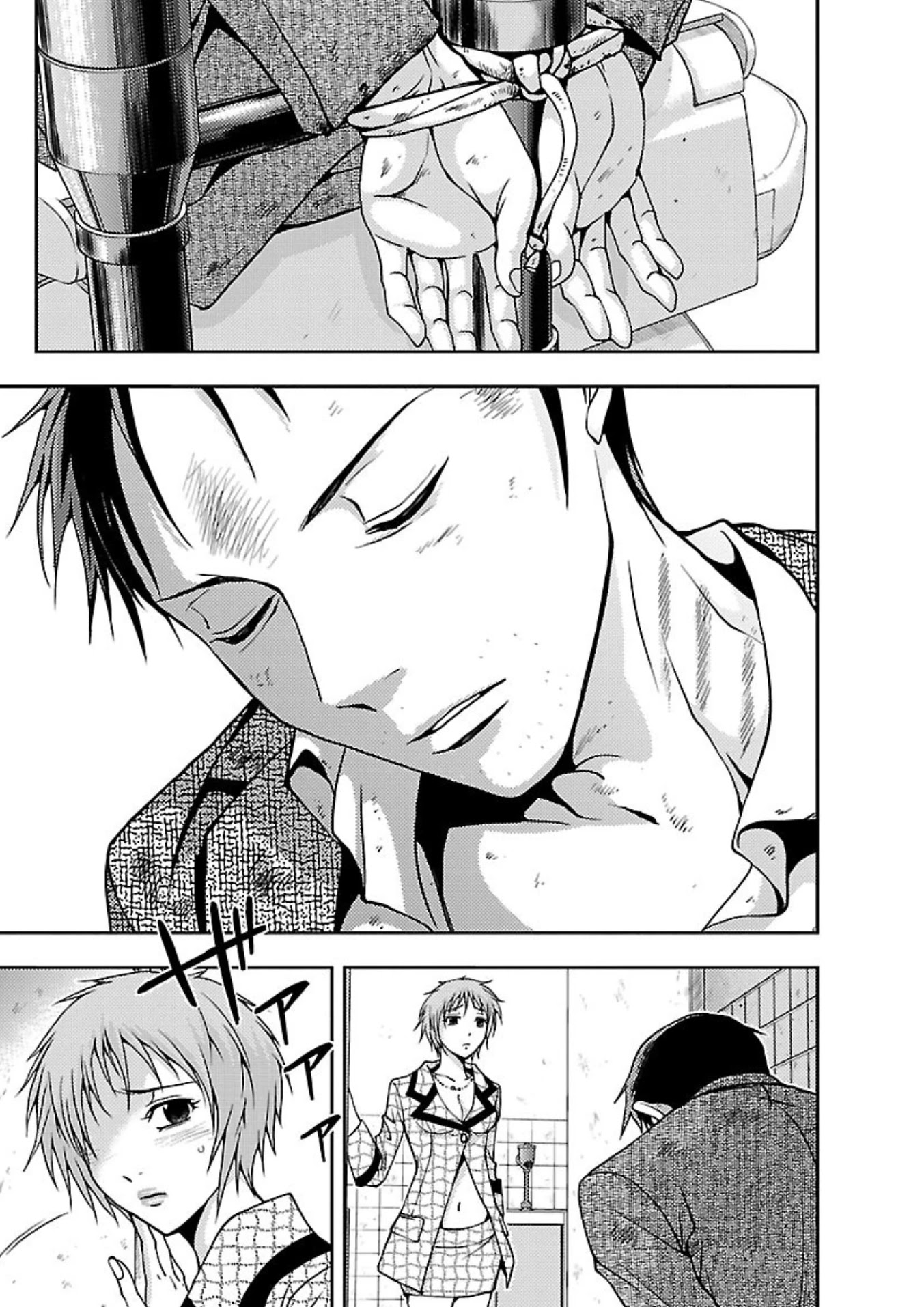 Doku Mushi chapter 16 page 16