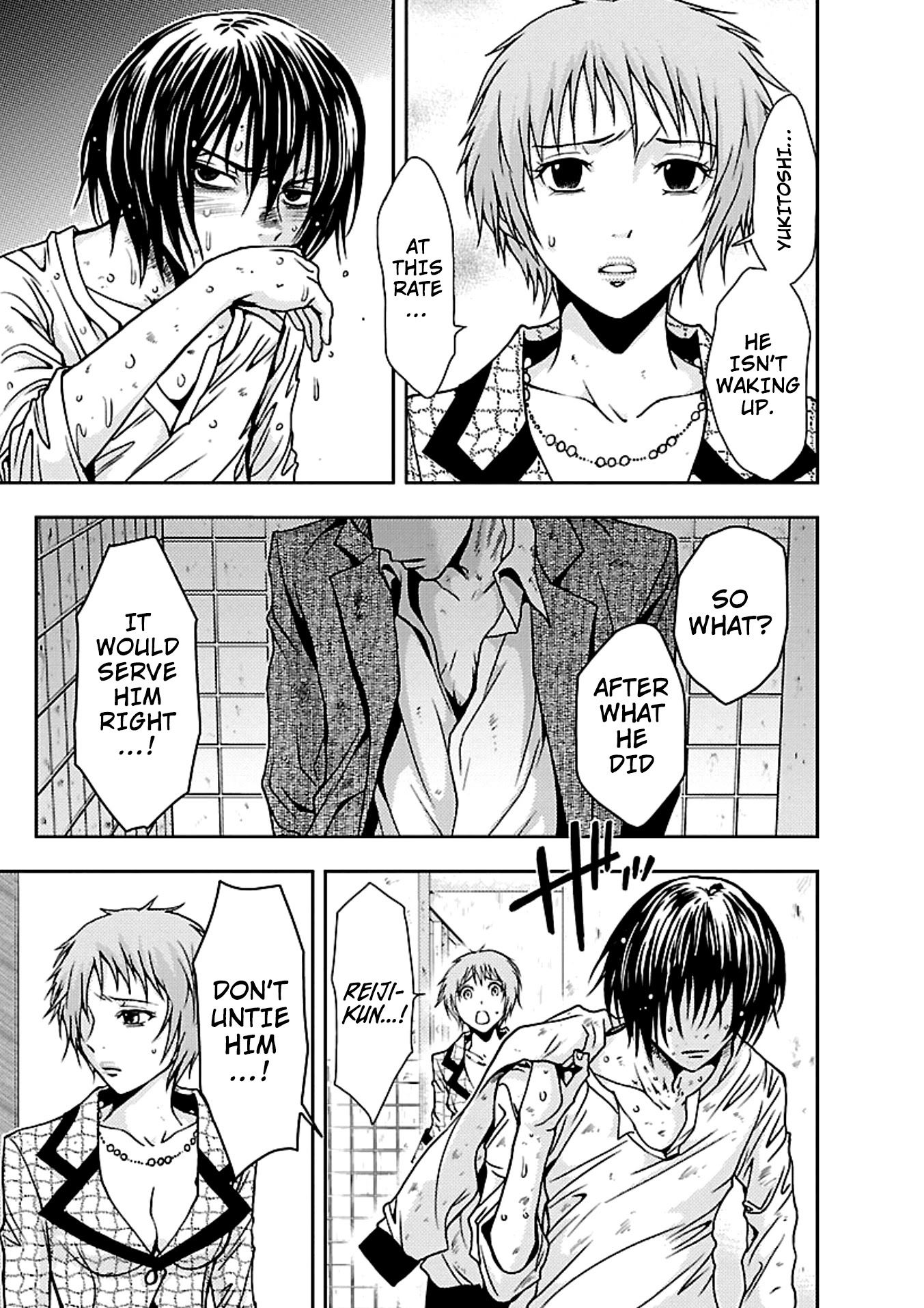 Doku Mushi chapter 16 page 18