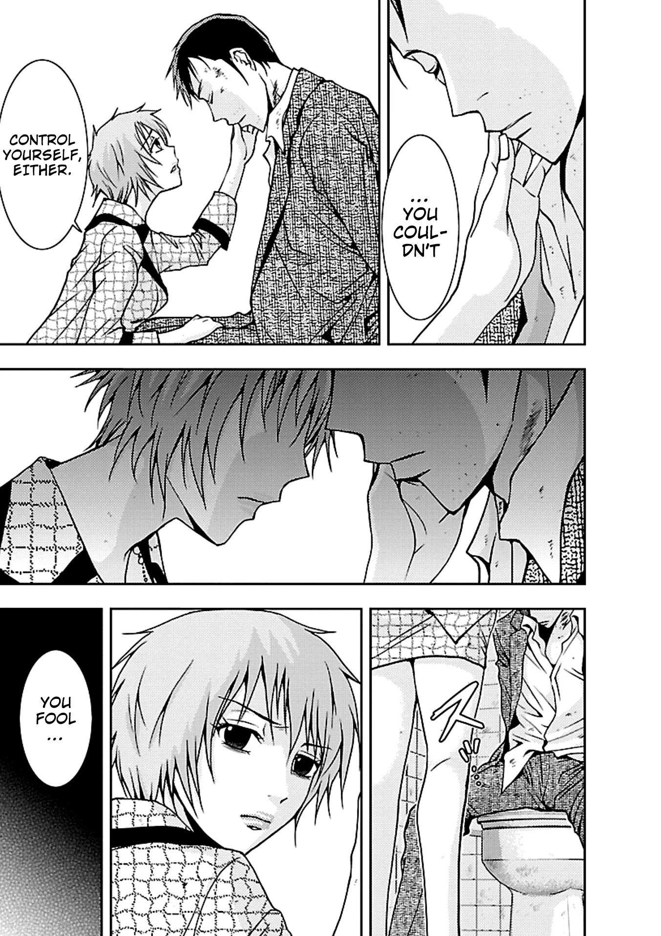 Doku Mushi chapter 16 page 24