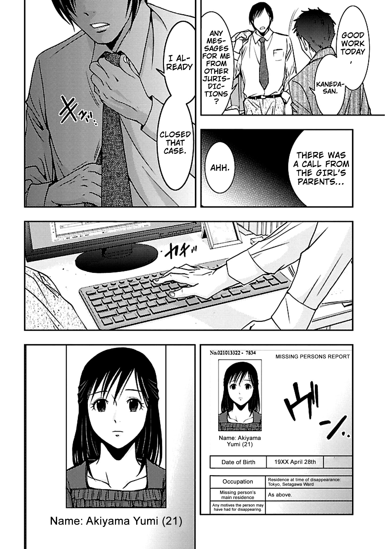 Doku Mushi chapter 16 page 3