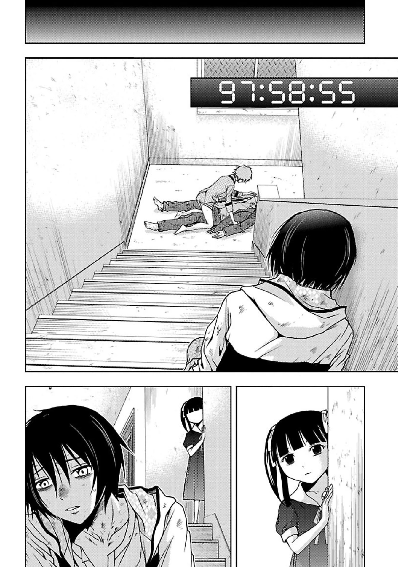 Doku Mushi chapter 16 page 5