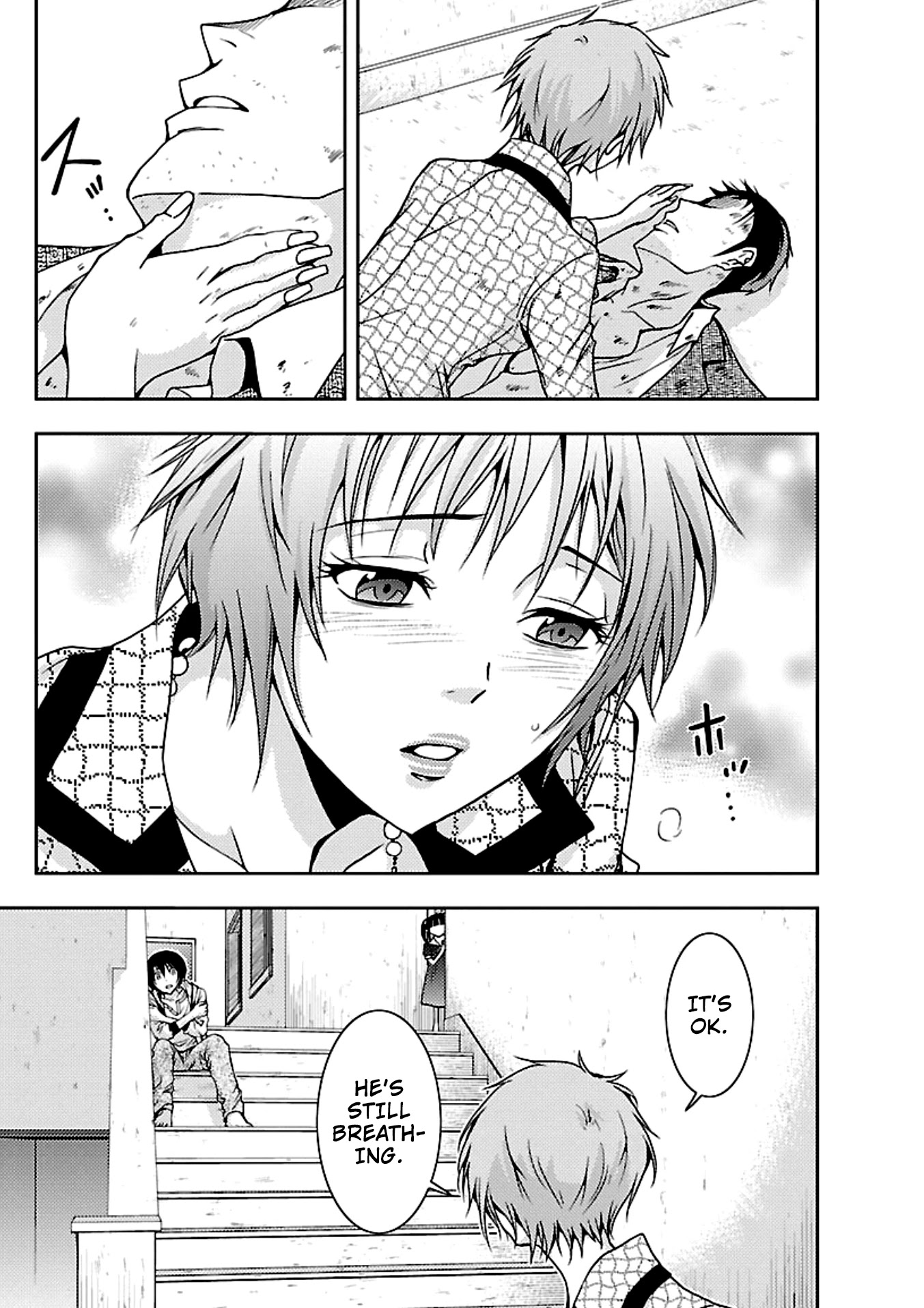 Doku Mushi chapter 16 page 6