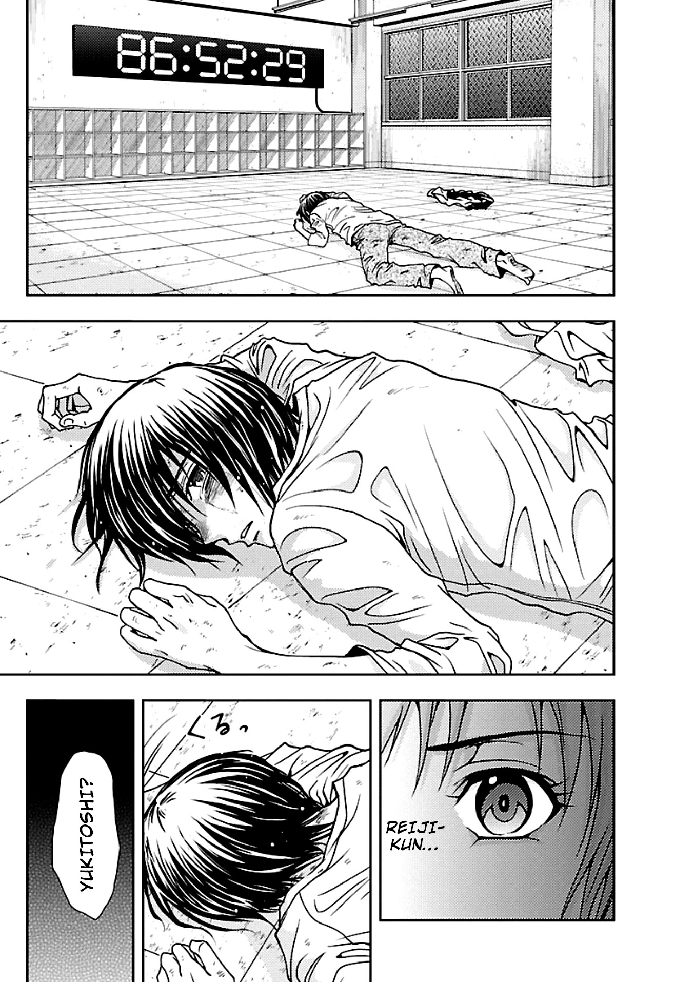 Doku Mushi chapter 17 page 1