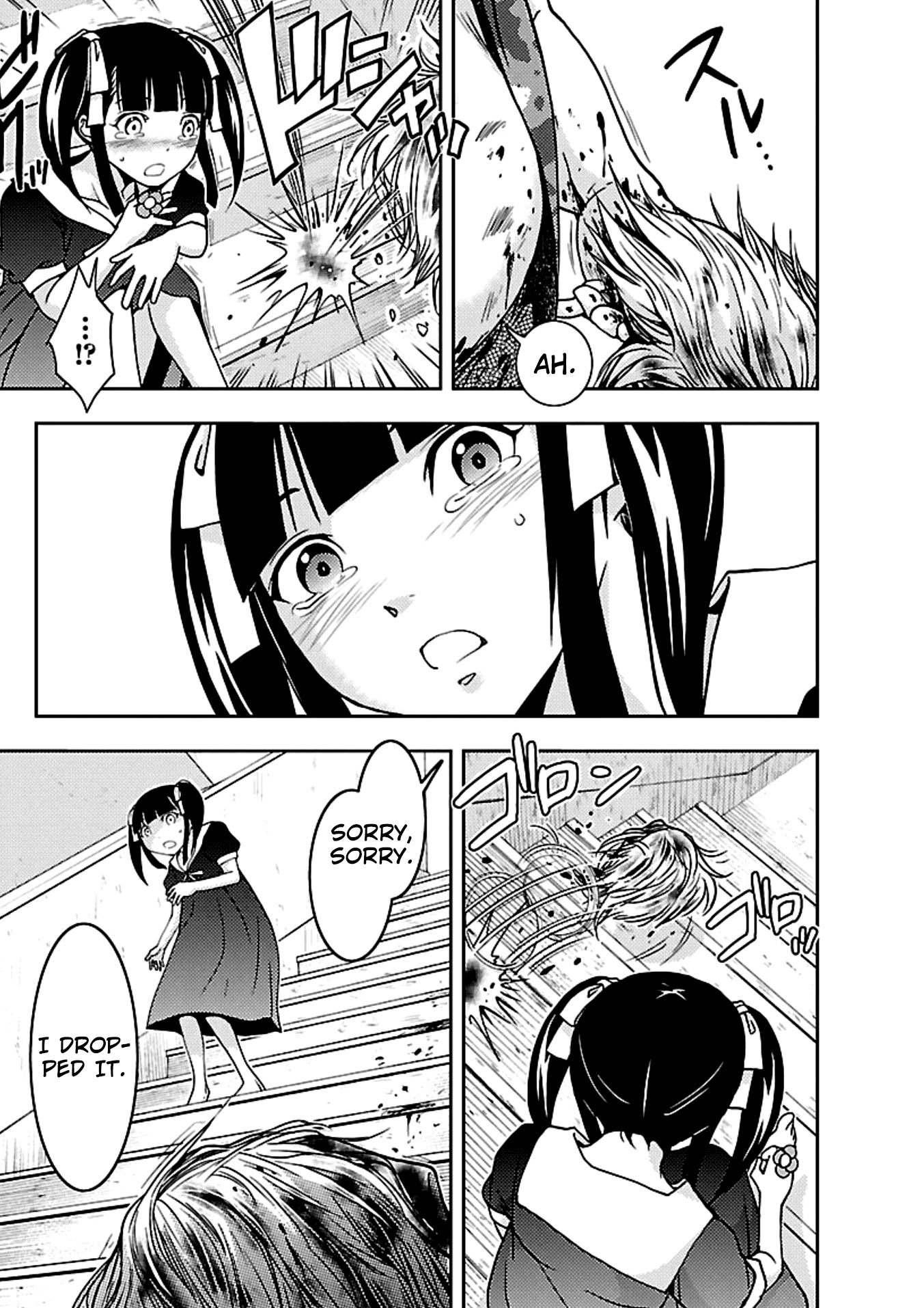 Doku Mushi chapter 17 page 11