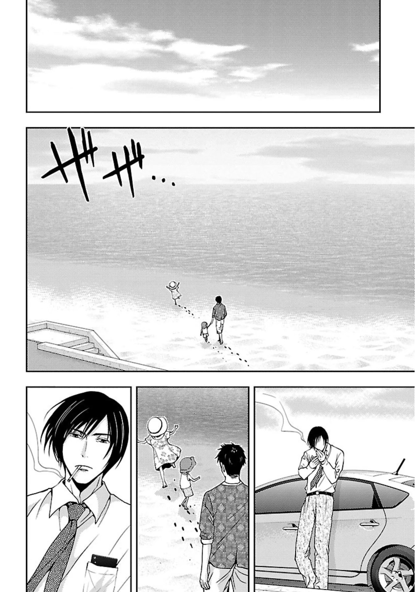 Doku Mushi chapter 17 page 16