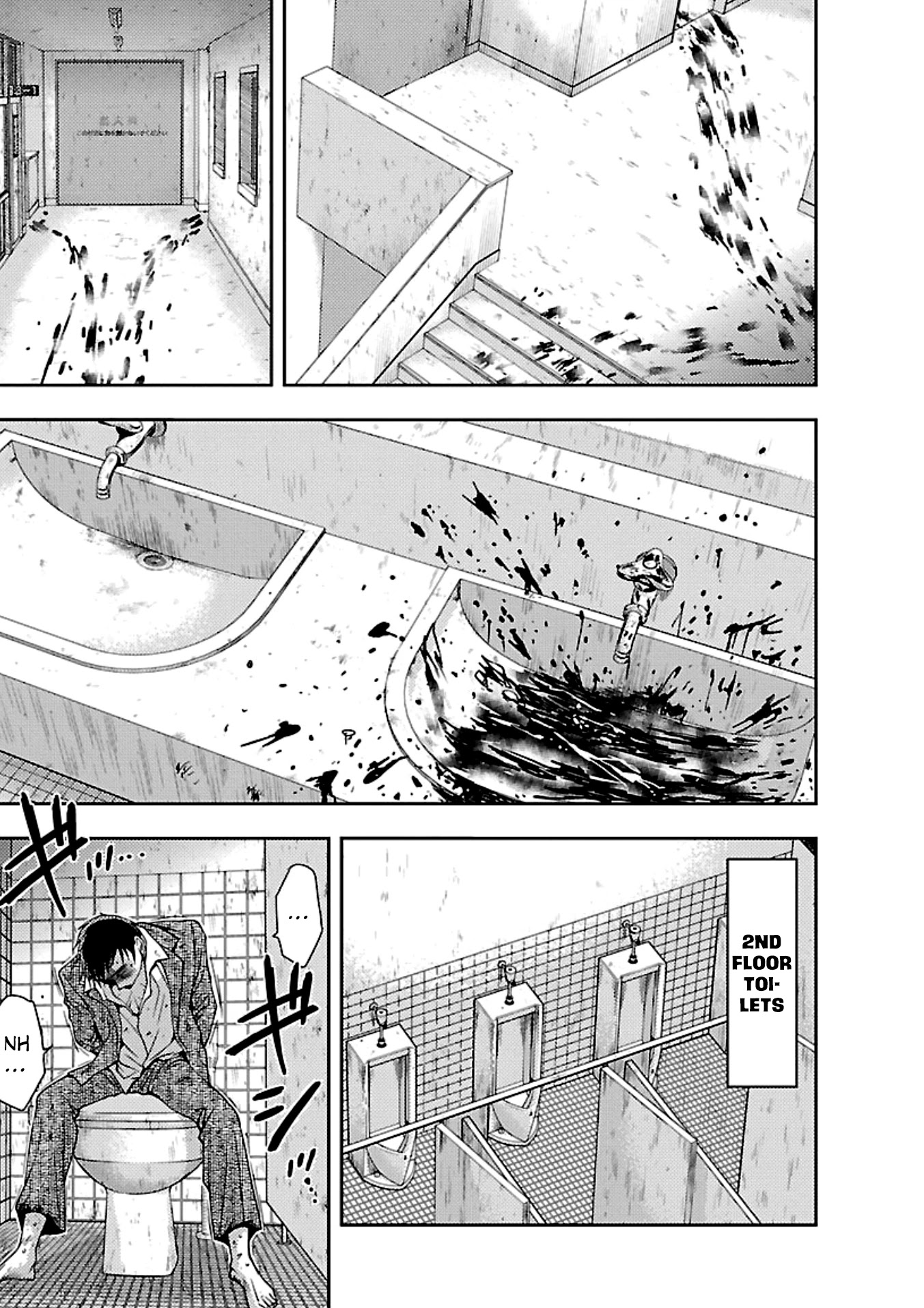 Doku Mushi chapter 17 page 21