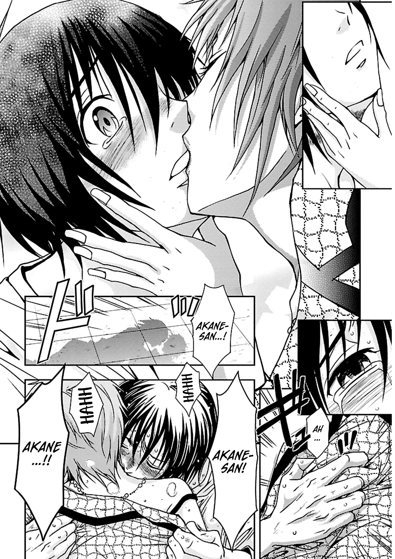 Doku Mushi chapter 17 page 4