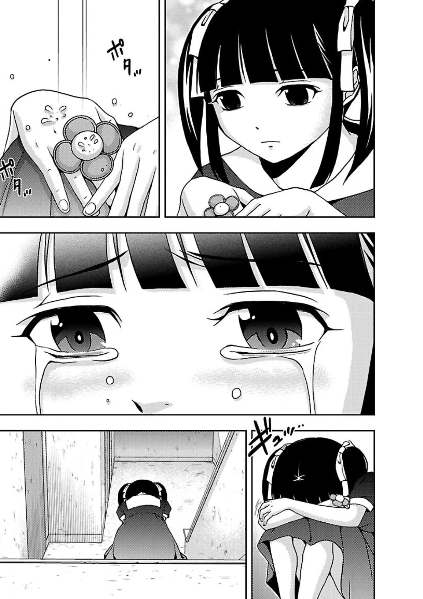 Doku Mushi chapter 17 page 9