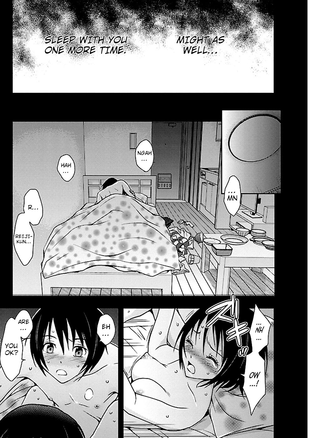 Doku Mushi chapter 18 page 11