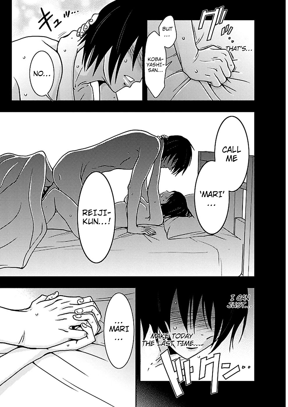 Doku Mushi chapter 18 page 13