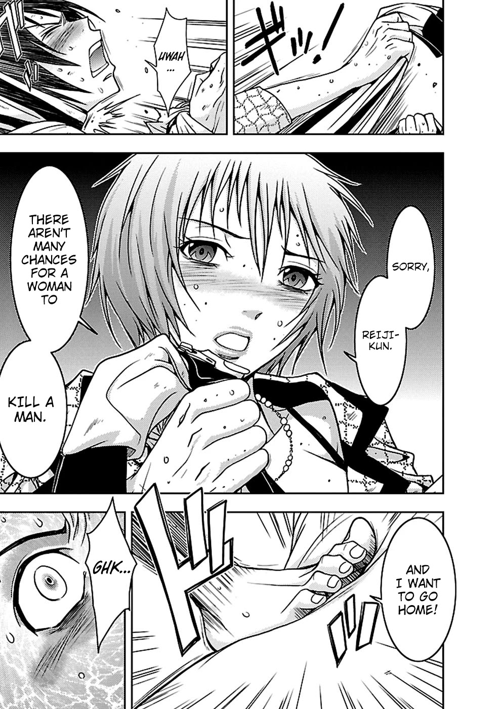 Doku Mushi chapter 18 page 21