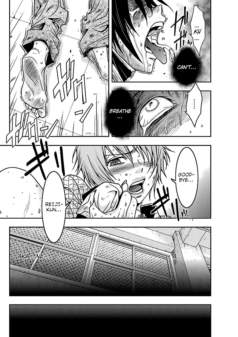 Doku Mushi chapter 18 page 23