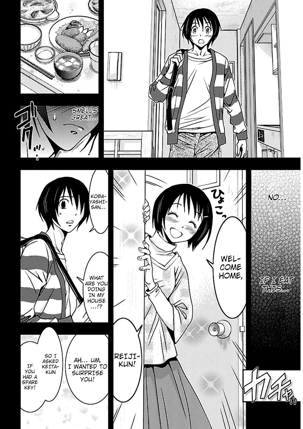 Doku Mushi chapter 18 page 4