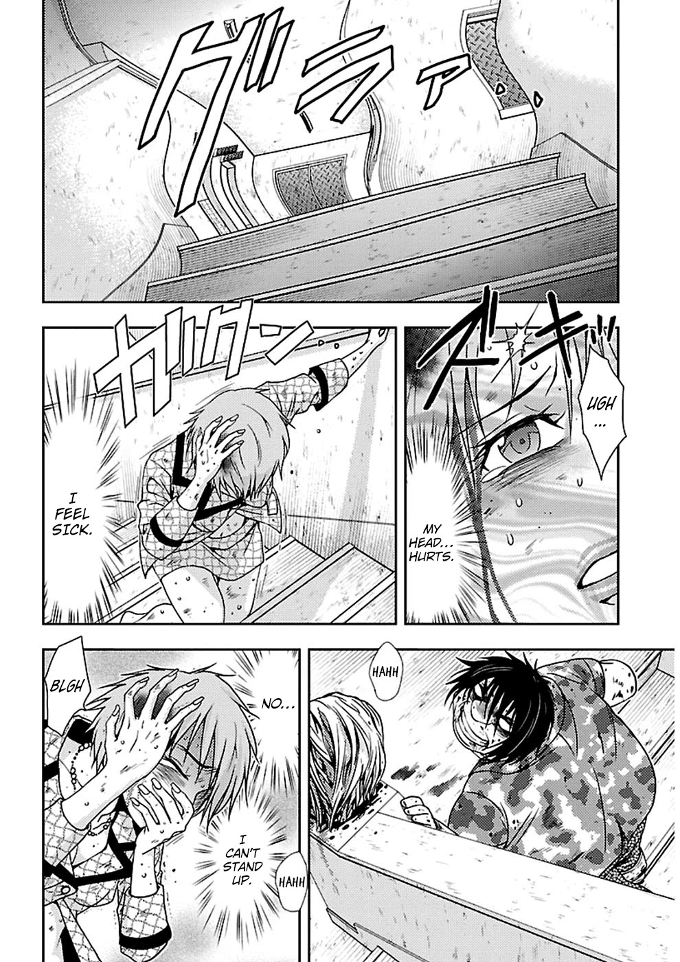 Doku Mushi chapter 19 page 11