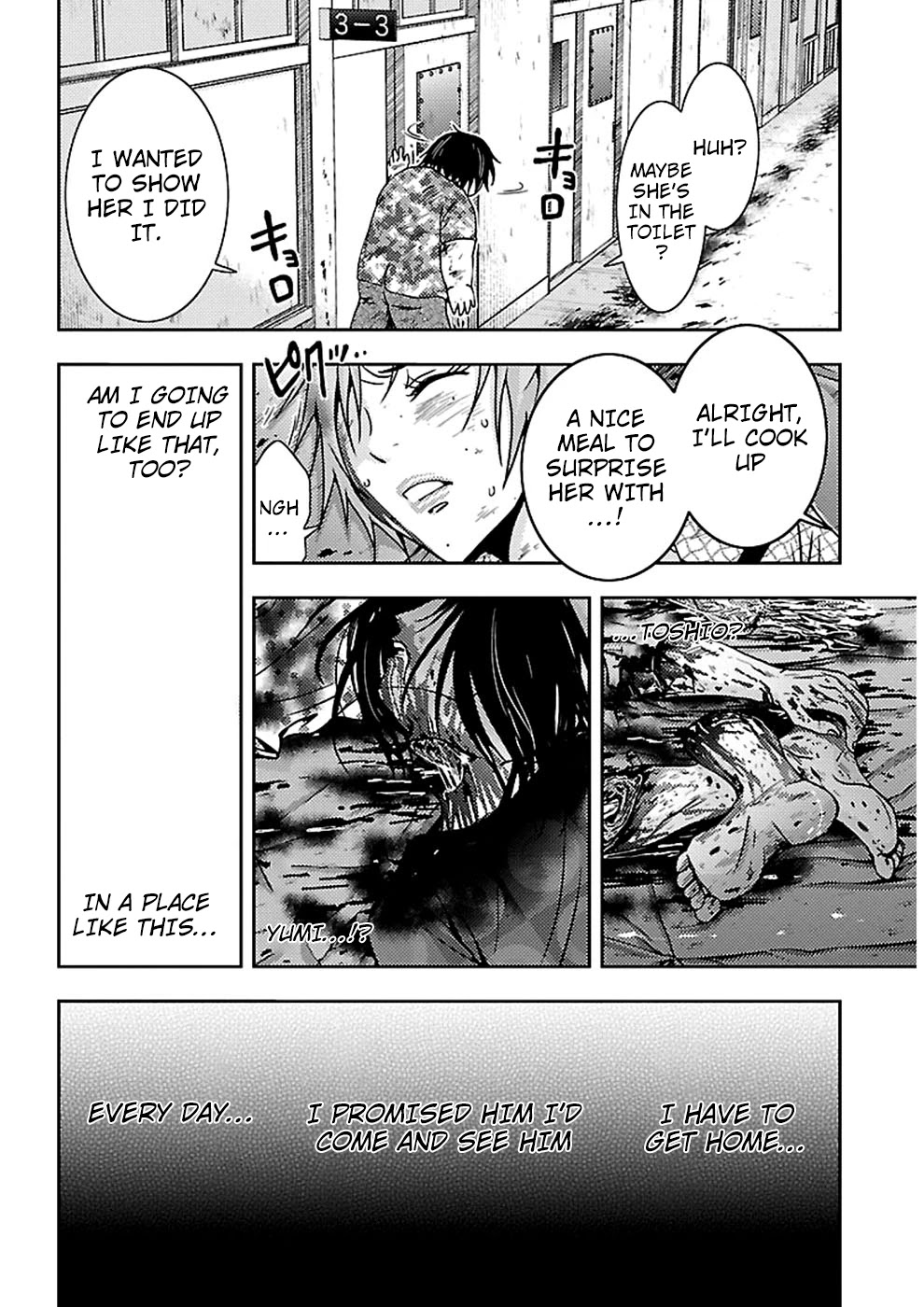 Doku Mushi chapter 19 page 17