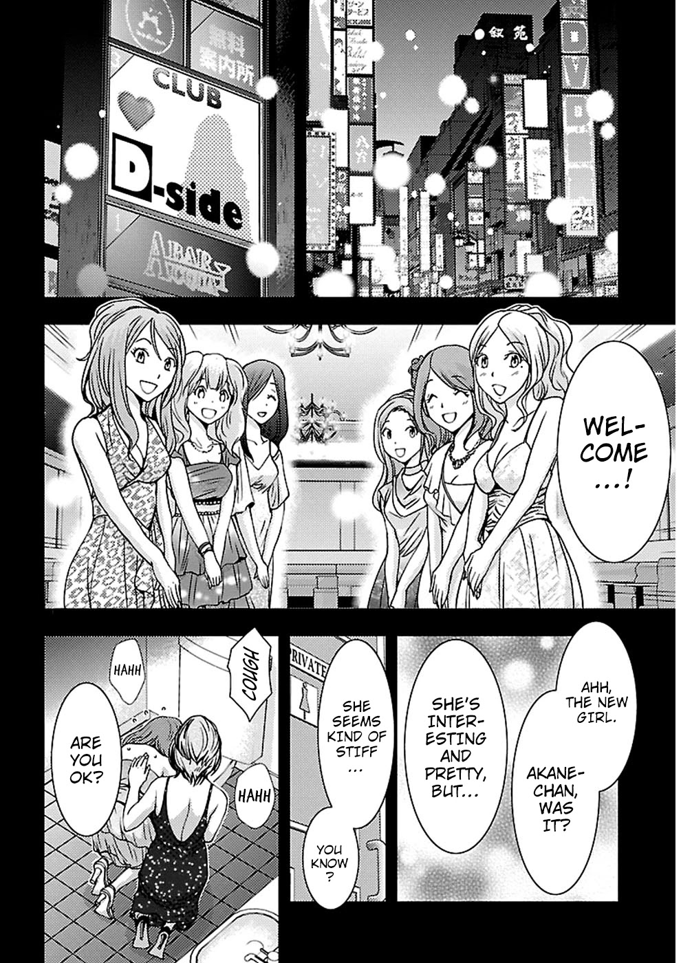 Doku Mushi chapter 19 page 23