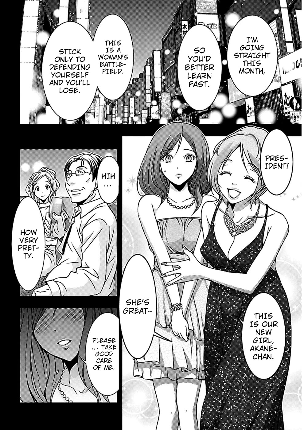 Doku Mushi chapter 19 page 25