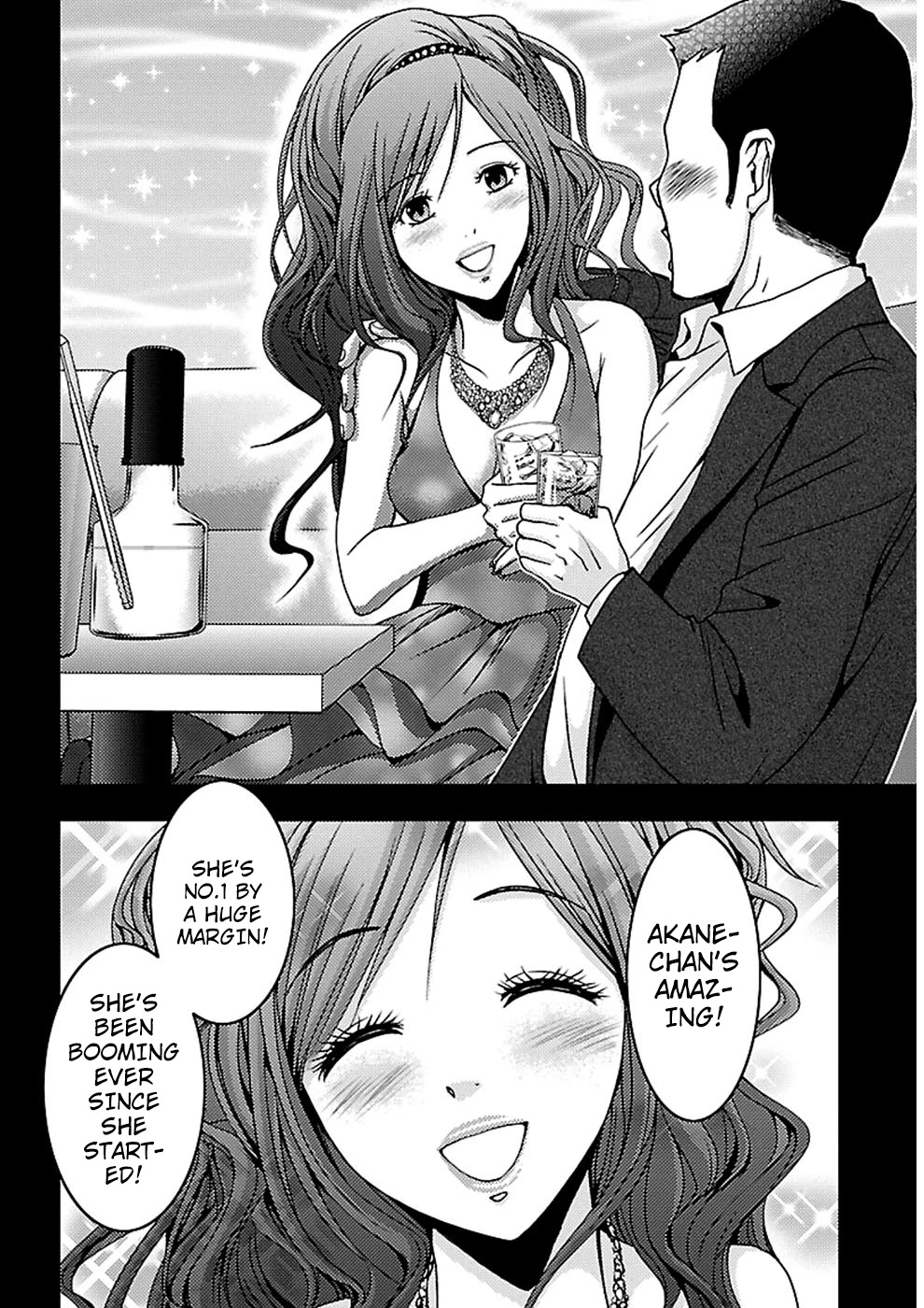 Doku Mushi chapter 19 page 27