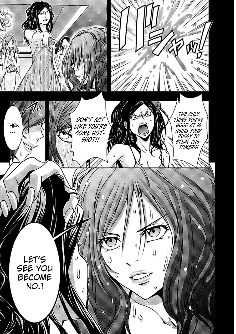 Doku Mushi chapter 19 page 28