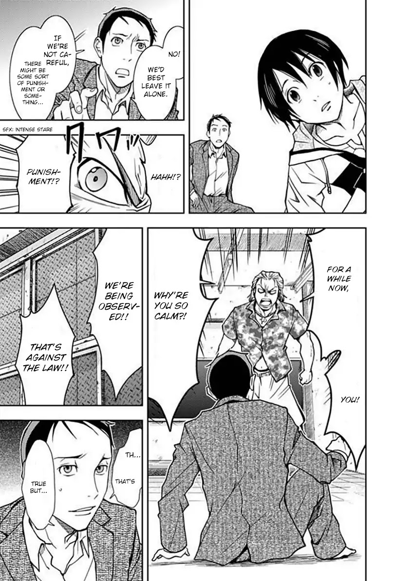 Doku Mushi chapter 2 page 21