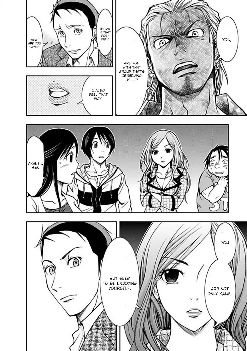 Doku Mushi chapter 2 page 22