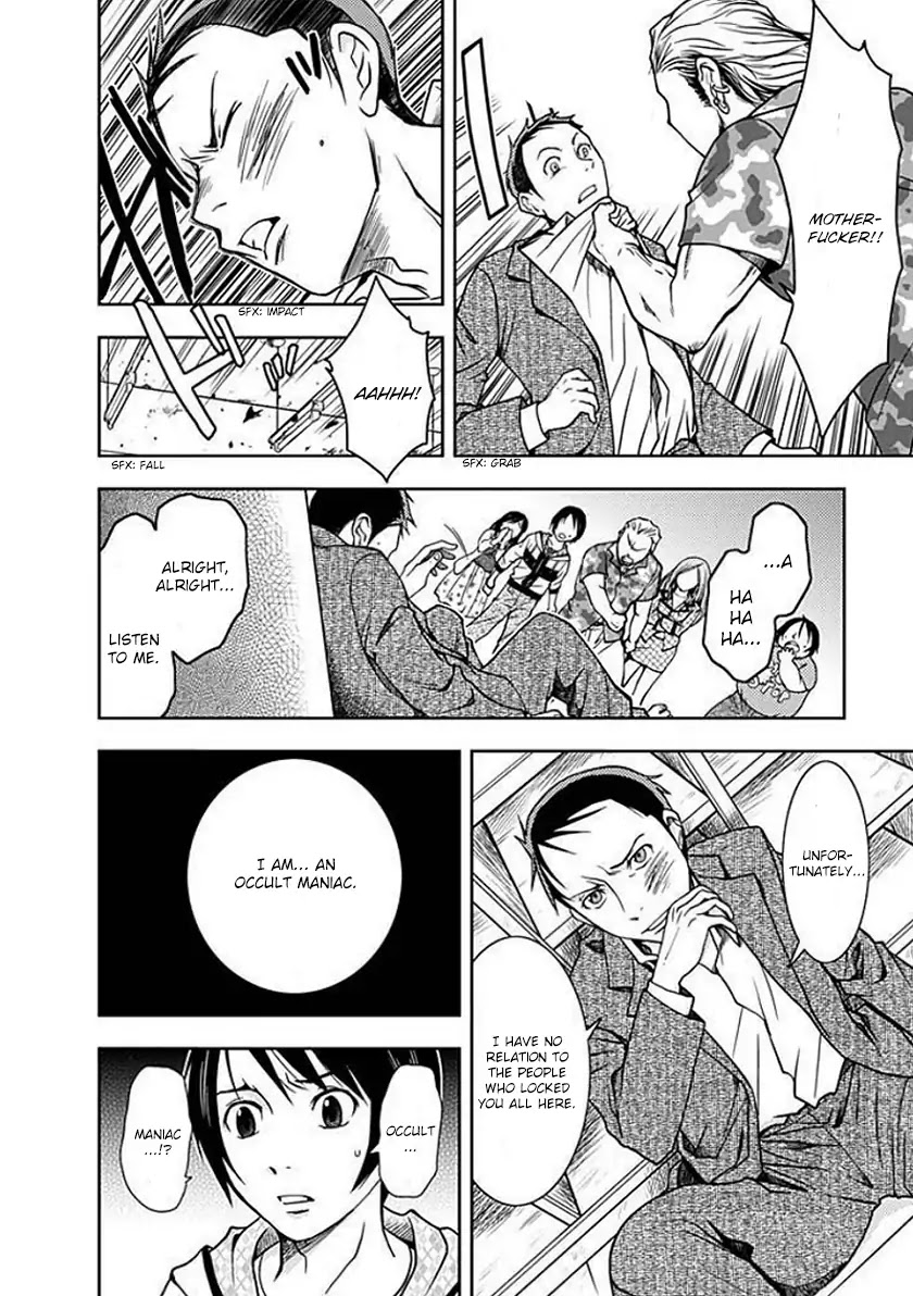 Doku Mushi chapter 2 page 24