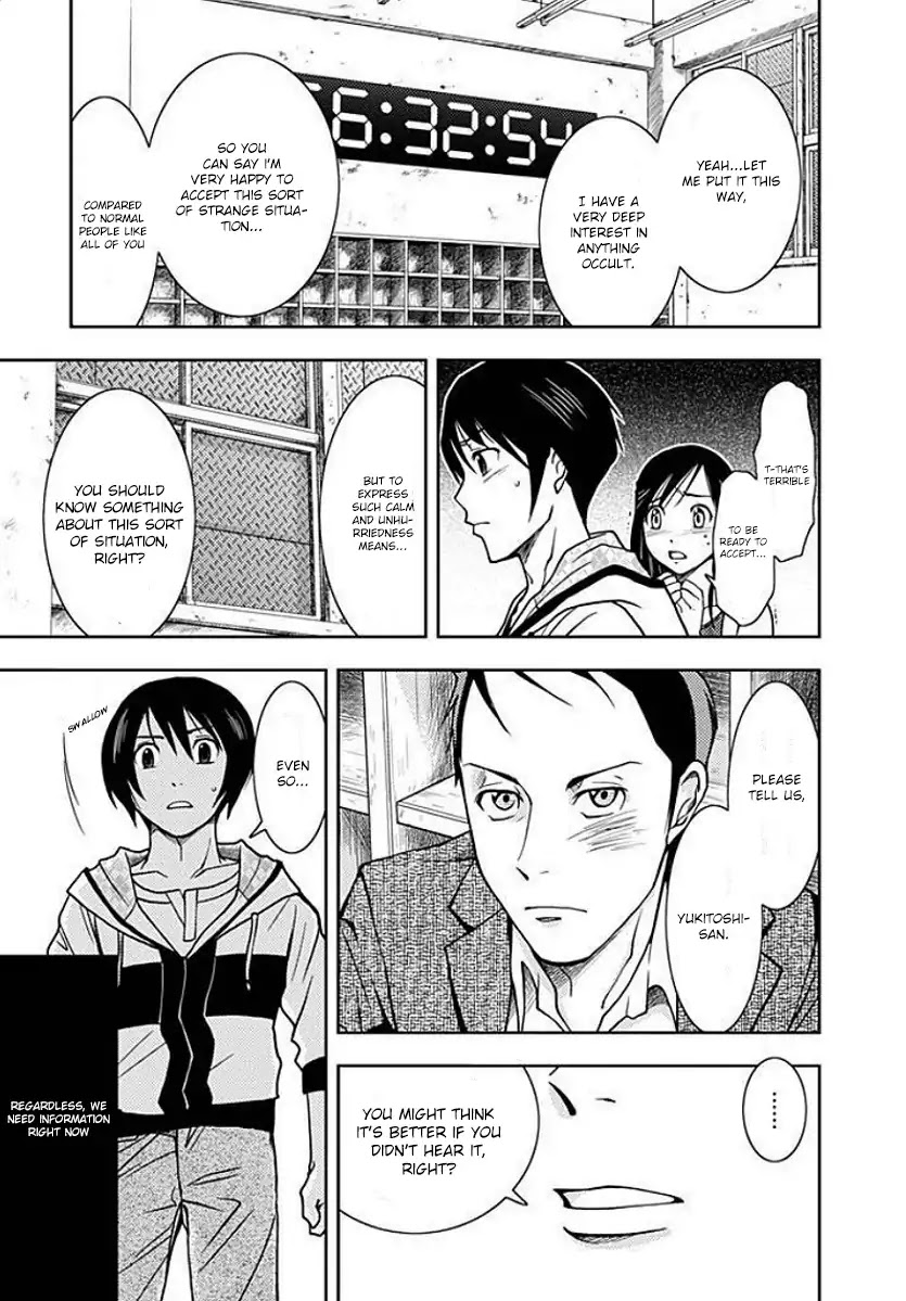 Doku Mushi chapter 2 page 25