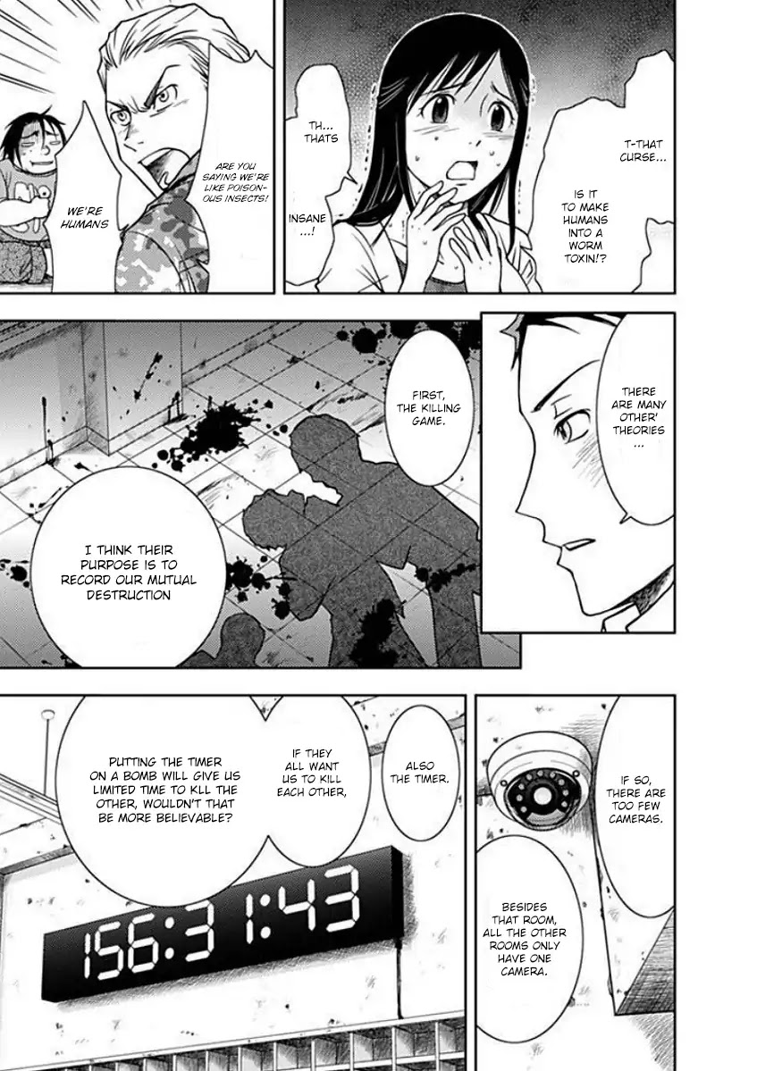 Doku Mushi chapter 2 page 29