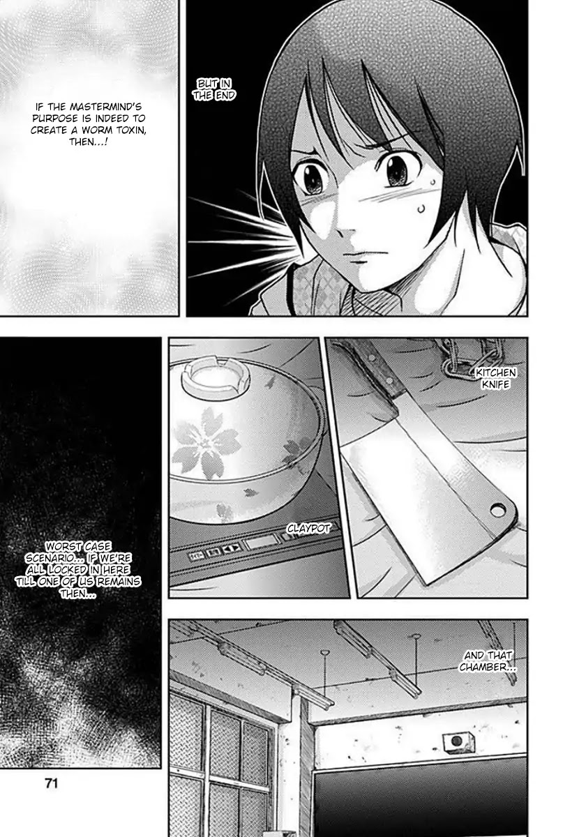 Doku Mushi chapter 2 page 31