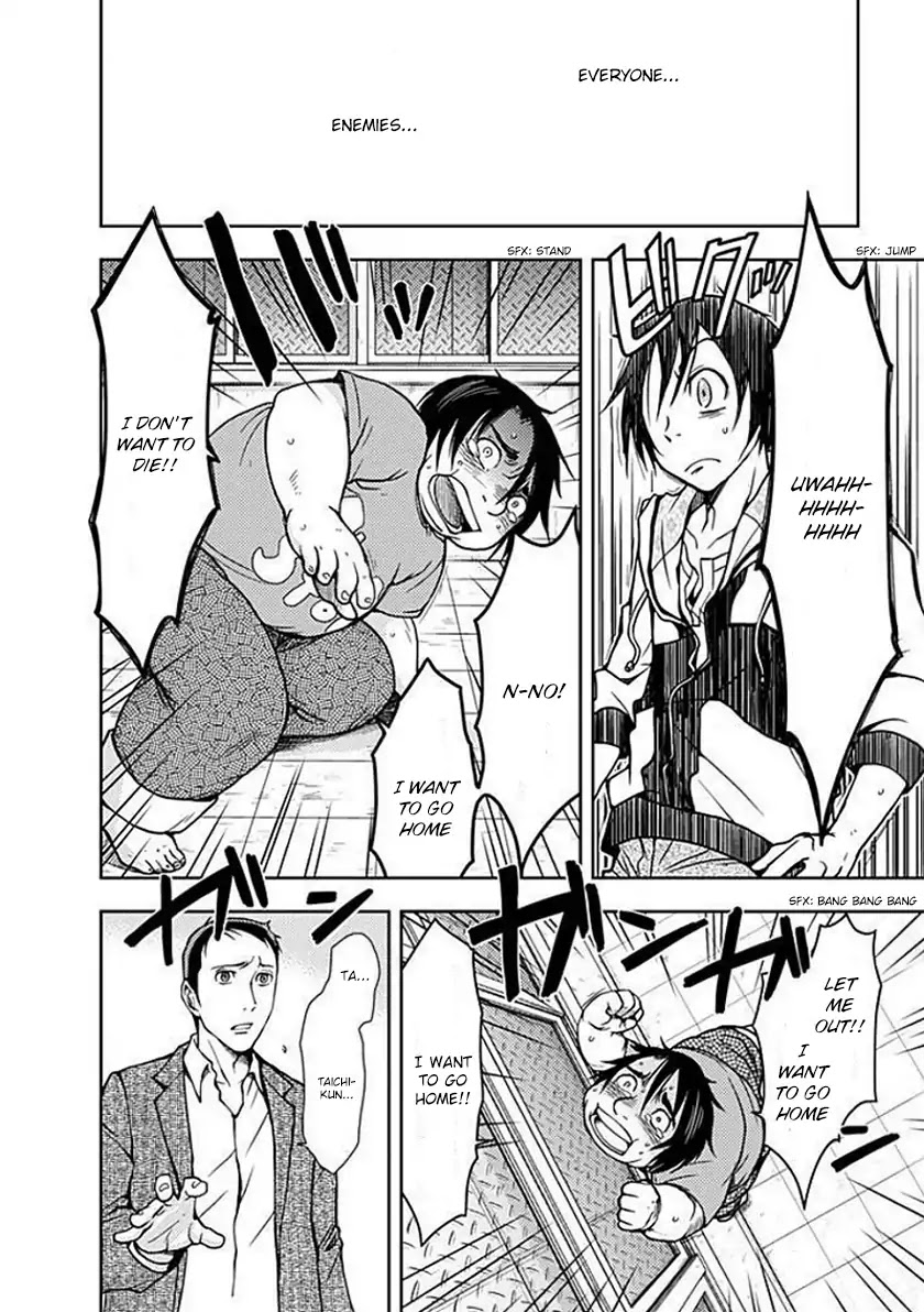 Doku Mushi chapter 2 page 33