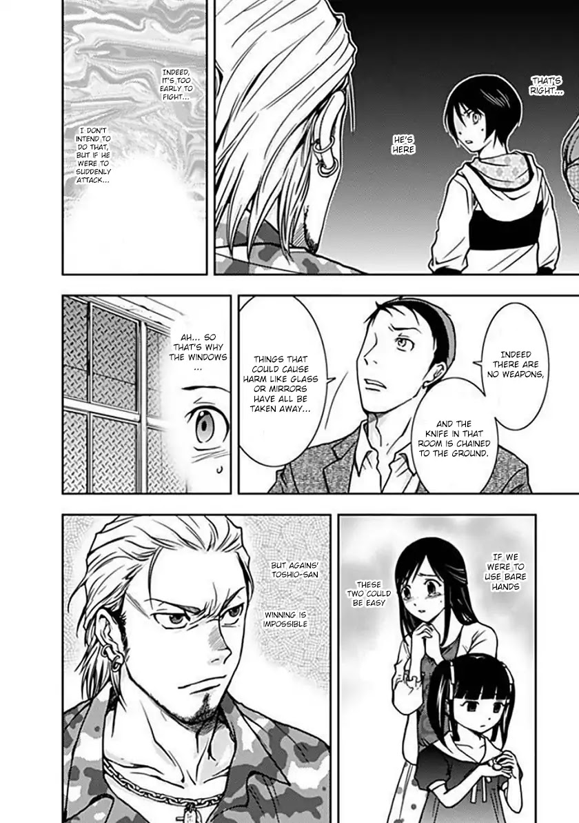 Doku Mushi chapter 2 page 35