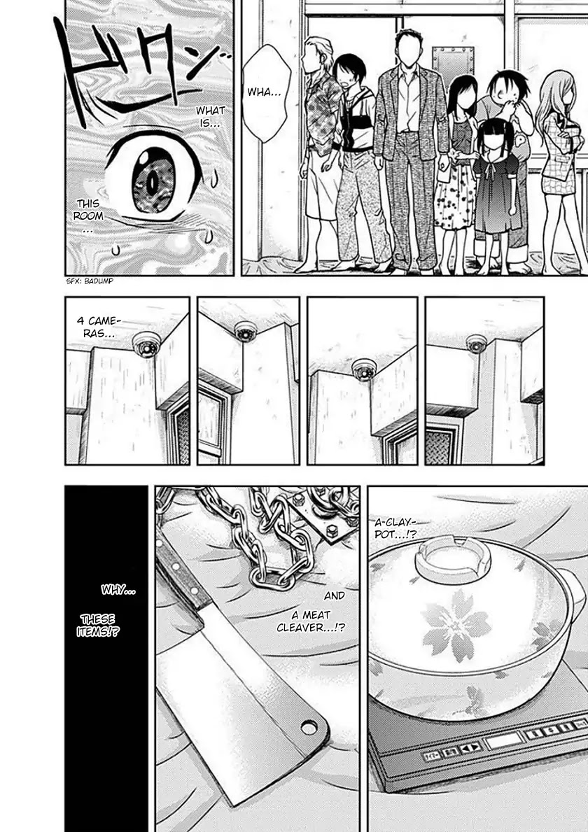 Doku Mushi chapter 2 page 4